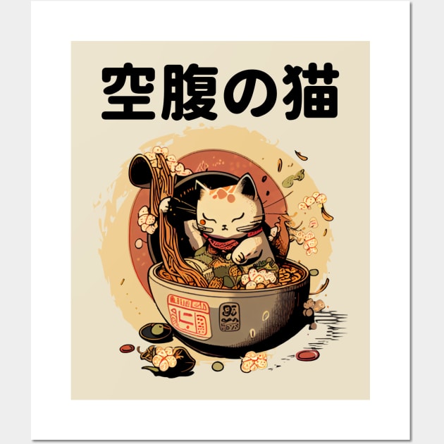 Cute Kawaii Japanese Hungry Cat Ramen Wall Art by Teessential